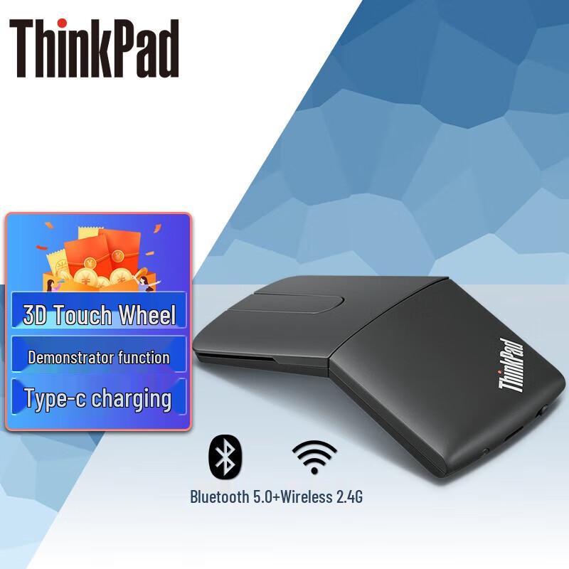 

Lenovo Беспроводная мышь-презентер ThinkPad X1 с 3D Touch и двумя режимами