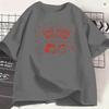 Vintage Obsession Movie 2026 Tshirt Unisex Round Neck Pure Cotton T Shirts One Wish Willow Short Sleeve Tees Birthday Gift Tops