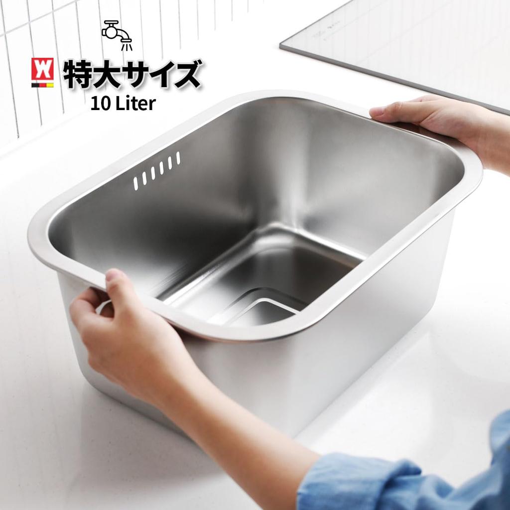 Portable Stainless Steel Dishwashing Bowl 10L | Multipurpose Kitchen Basket | Vegetable Washing & Draining | Camping, Car Camping, Home Use (1655)