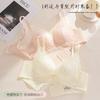 Sweet Small Breasts Gather Lace, Stand Up Cup, Comfortable and Skin-friendly, Double Milk, No Steel Ring, Anti-sagging Bra