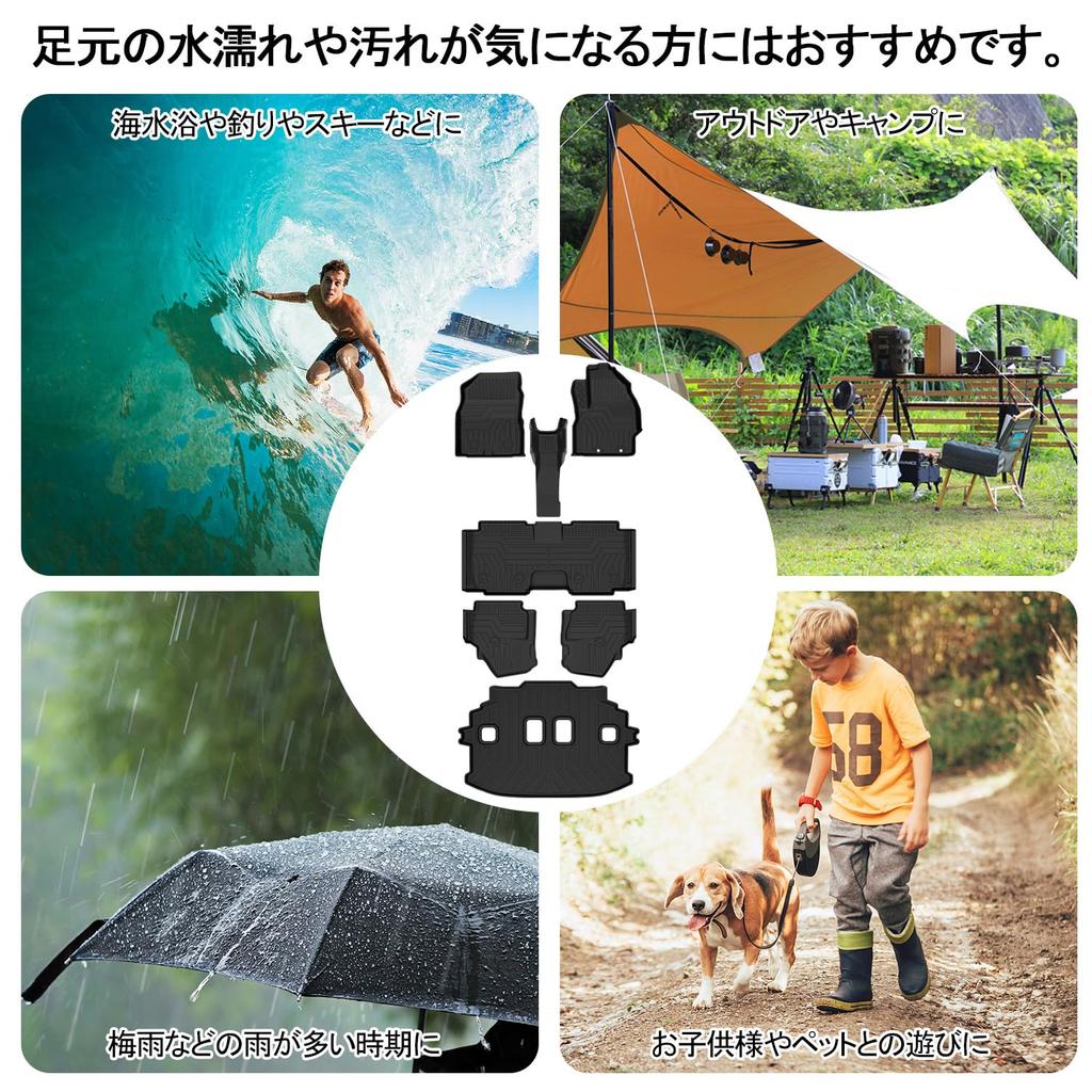 Jiooy Toyota New Sienta 10 Series MXP 7 Seater Floor Mat Second Mat Luggage Mat Set of 7 SIENTA 10 Series MXPC10G MXPL10G MXPL15G August 2022 Current