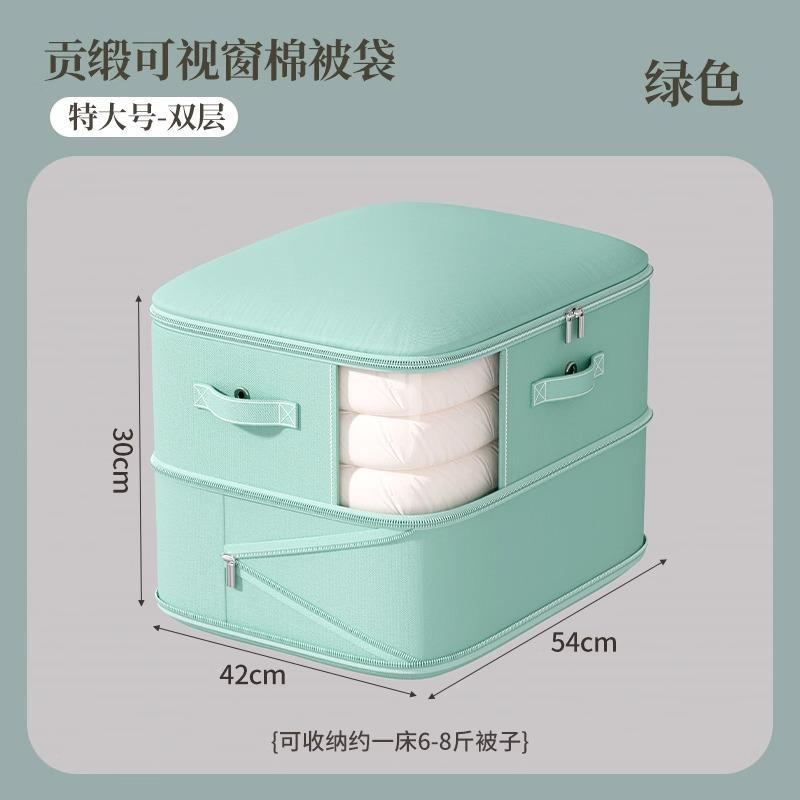 Vacuum Compression Quilt Storage Bag Large Capacity Clothes Organizer Dustproof Moisture Resistant Packing Pouch for Closet Moving