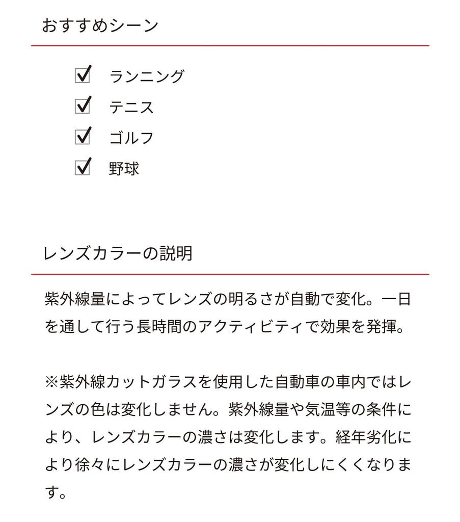 Sports Changes Color with UV Usable At NEURON G3 Photochromic Clear To Neuron Trail [SWANS] Japanese-made Sunglasses, Running, Photochromic, Light,