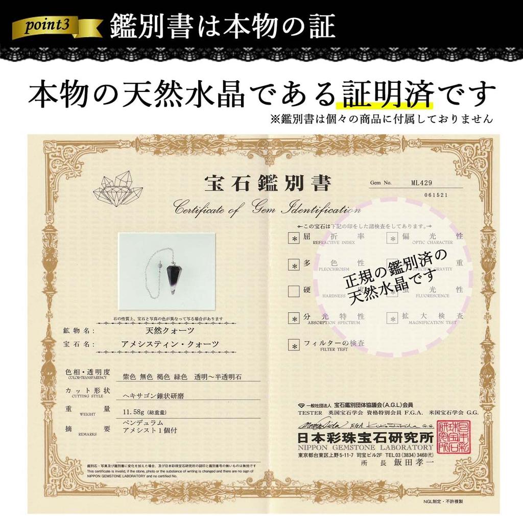 Honey Slow Pendulum with Crystal Natural Power Rose Pink Chart, Stone, Stone, Amulet, Purification, Quartz, PDSG,