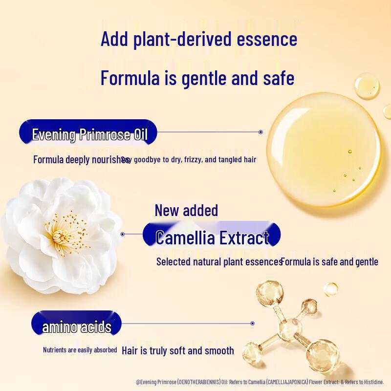 Rejoice Essence Moisturizing Smooth Shampoo