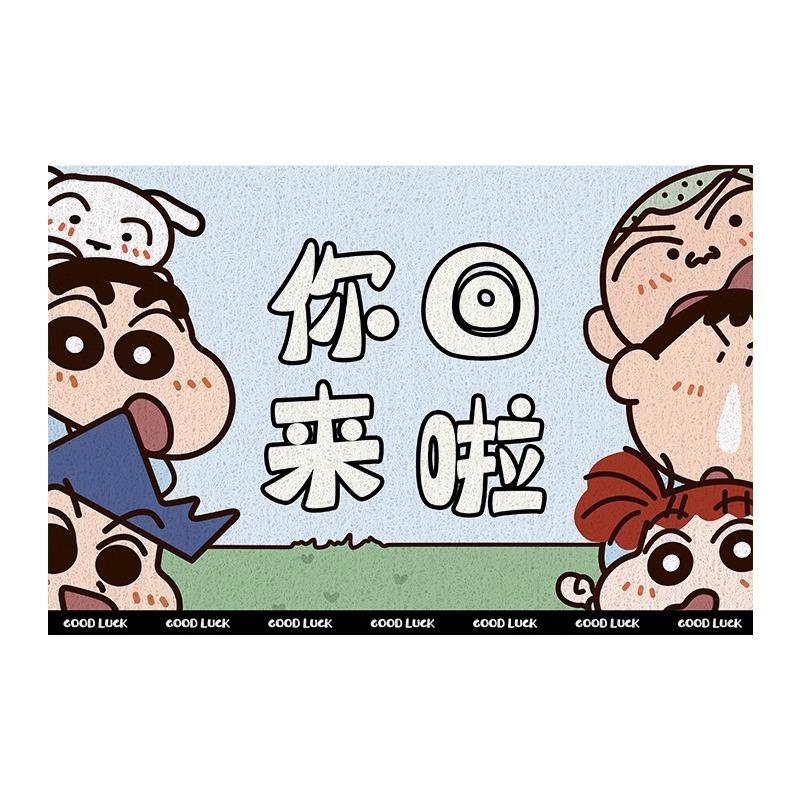 Animation Cartoon Character Entry Floor Mat Household Entrance Silk Ring Dirt-Resistant Wear-Resistant Door Mat Can Be Cut Corridor Non-Slip Mat