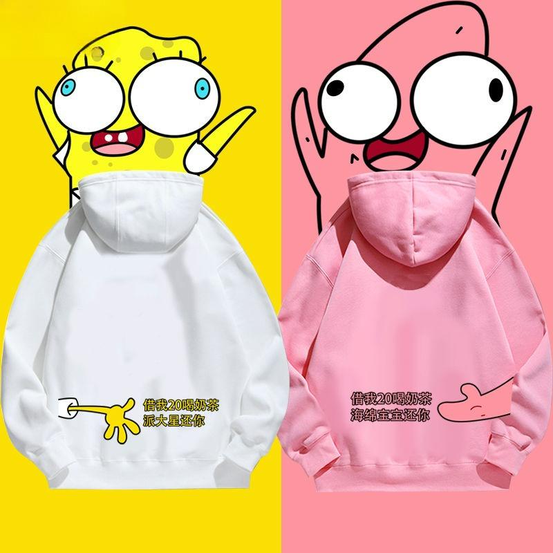 New SpongeBob SquarePants Big Star Anime Hoodies Men's and Women's Four Seasons Cotton Loose and Versatile Casual Trendy Ins