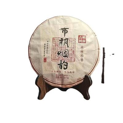 Puerh Tea Brown Mountain Banzhang Pure Material Puerh Ripe Tea Cake 357g/12.59oz
