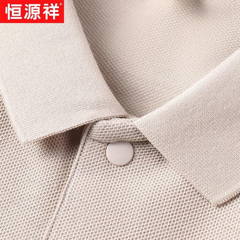 Hengyuanxiang Men's 100% Xinjiang Cotton Short-Sleeve Polo Shirt