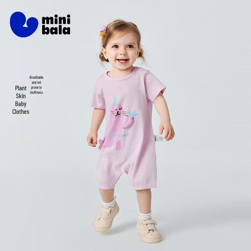 Minibala Baby Quick-Dry Short Sleeve Romper 66