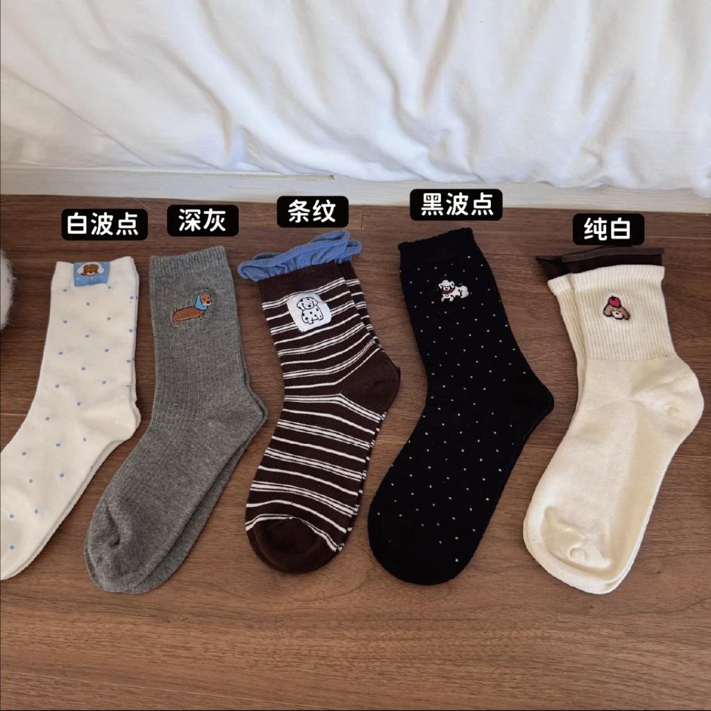 Cartoon Embroidered Dachshund Dog Socks Combed Cotton Boneless Mid-Tube Socks
