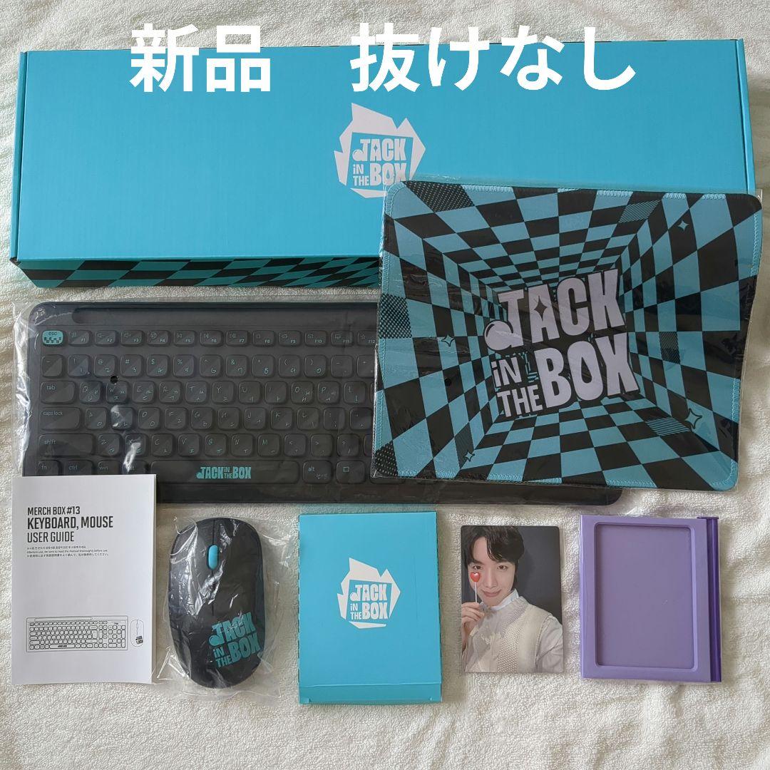 

[USED] BTS Merchbox 13 merchbox13 JackInTheBox