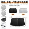 Subaru Forester SK Series Windshield Sunshade UV No Suction Cups Light Summer UV Easy Installation and Interior Includes Storage Bag [Enhanced