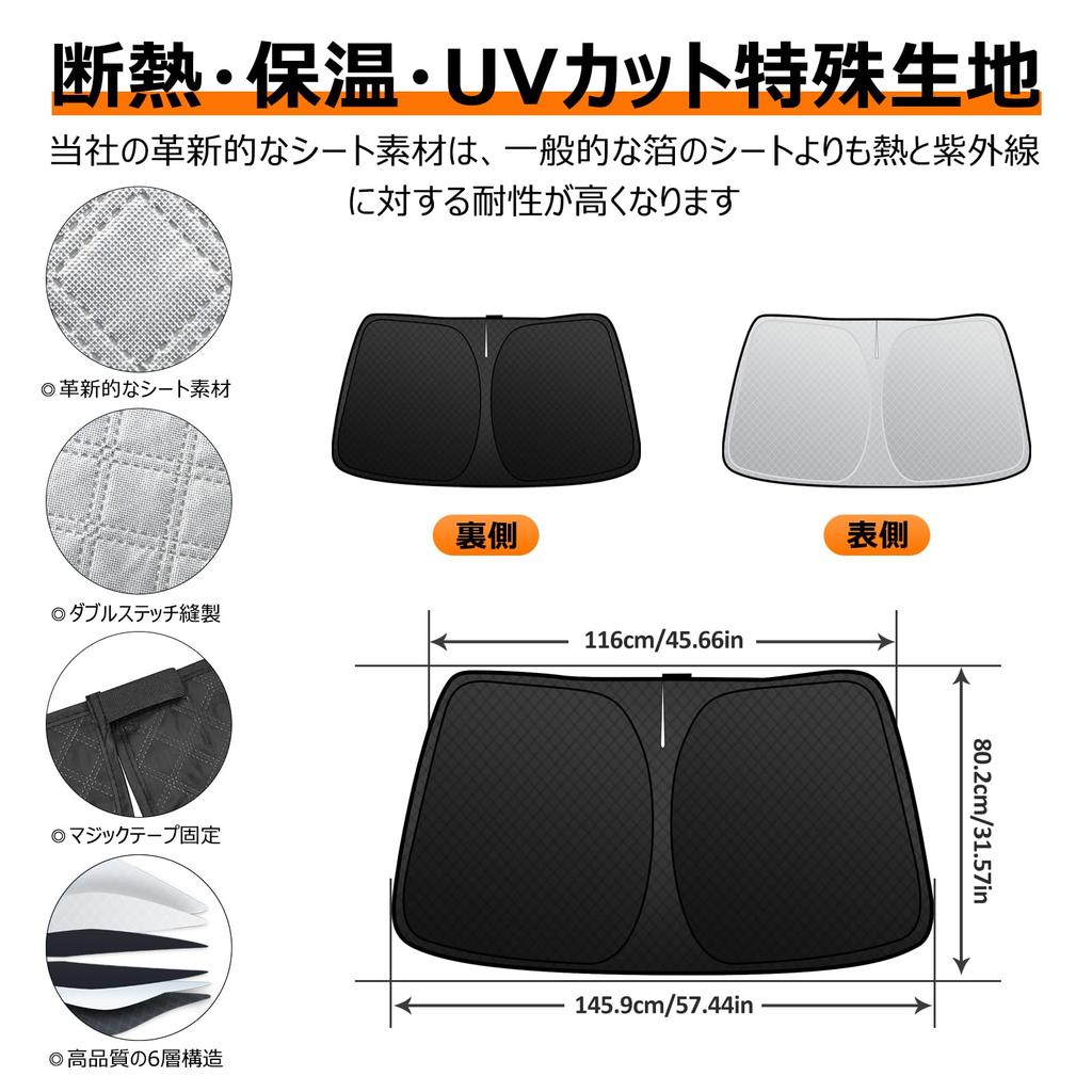 Subaru Forester SK Series Windshield Sunshade UV No Suction Cups Light Summer UV Easy Installation and Interior Includes Storage Bag [Enhanced