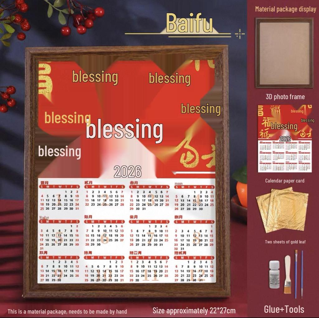 Xianci 2026 Gold Foil Painting Calendar Kit: Handmade Intangible Cultural Heritage DIY Decoration & Photo Frame Ornament