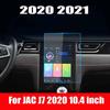 For JAC J7 10.4 Inch Car Radio GPS Navigation Display Auto Screen Tempered Glass Protector Auto Interior