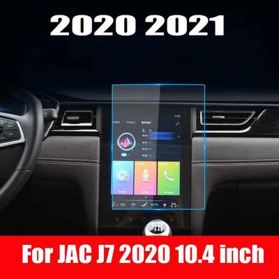 For JAC J7 10.4 Inch Car Radio GPS Navigation Display Auto Screen Tempered Glass Protector Auto Interior