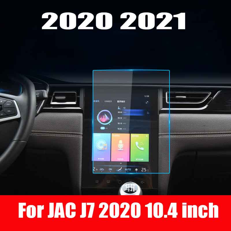 Для JAC J7 10,4-дюймовый автомобильный радиоприемник GPS-навигационный дисплей Автомобильный экран Защитное стекло Закаленное стекло Автомобильный интерьер