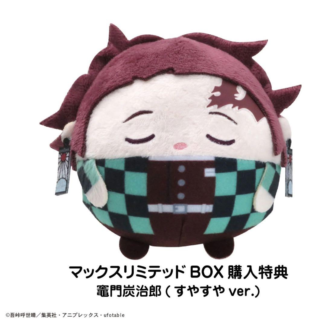 

[USED] Demon Slayer: Kimetsu no Yaiba Fuwakororin Kamado Tanjiro Bonus Sleeping