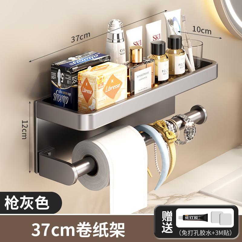 Uchwyt na papier toaletowy bez wiercenia, pojemnik na papier toaletowy, uchwyt na papier toaletowy do łazienki, półka do przechowywania papieru toaletowego