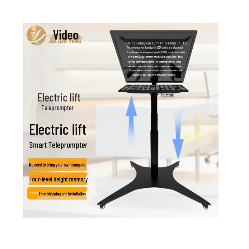 JS-DZ24 24-inch Electric Lift Smart Teleprompter