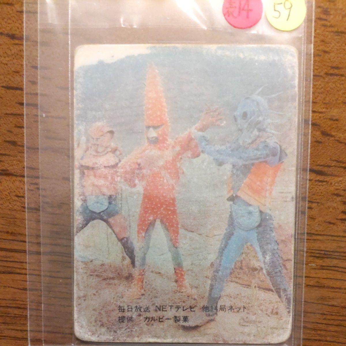 Used Rare Old Calbee Kamen Rider Card Table 14 Edition No. 59 Average Item