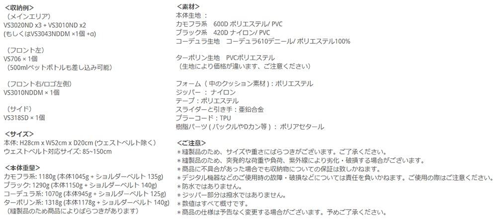 Love Soul Dream LSD Designs Tuned Monster Hip Bag In Cordura Khaki