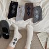 Diamond-shaped Wool Socks, Mid-calf Socks, Autumn and Winter Women's Casual Thickened Warm Women's Socks, Pile Socks