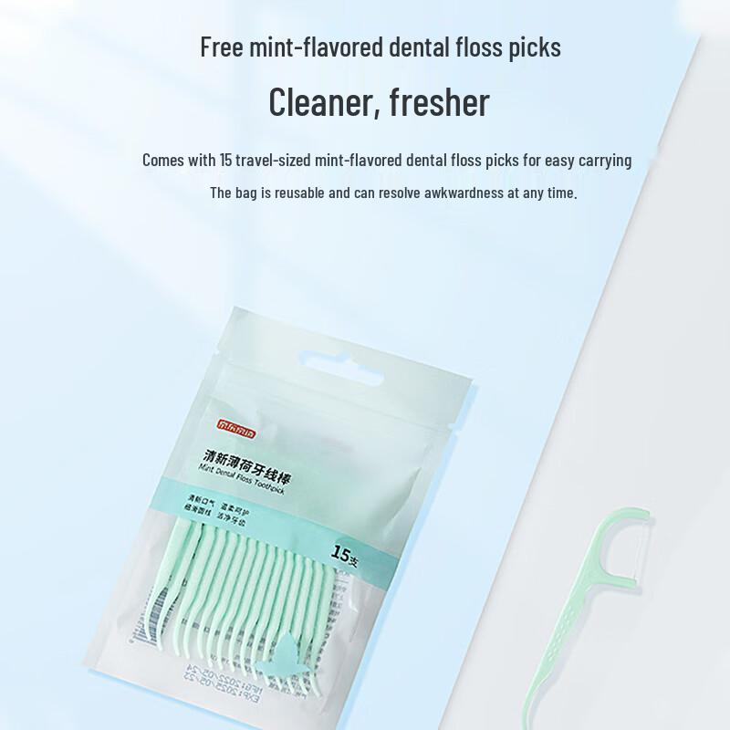 Jingdong Jingzao Antibacterial Smooth Floss Picks