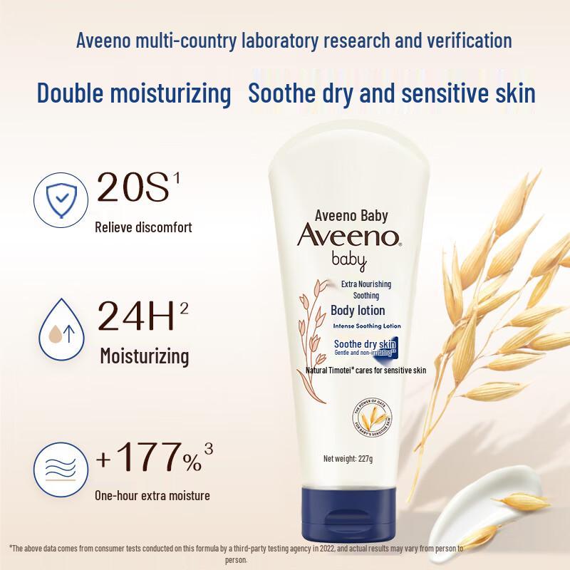 Aveeno Baby Soothing Relief Moisturizing Cream