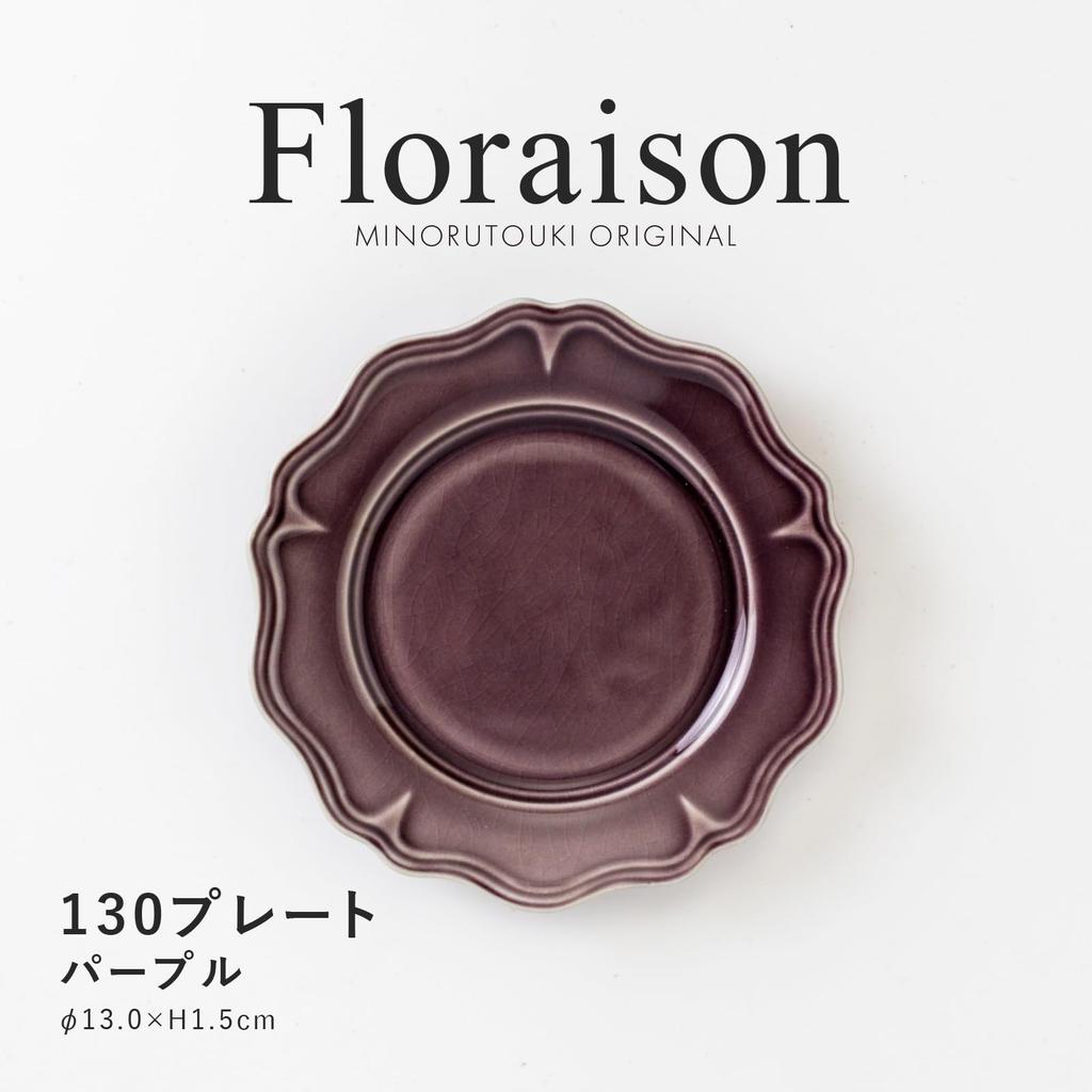 Minoru Pottery Floraison 130 Plate, Purple