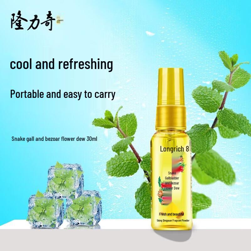 Longliqi Refreshing Oral & Bath Care Set