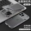 Metal Aluminium Hollow Cooling Phone Case for iPhone 17 14 13 15 16 Pro Max 17promax Aromatherapy Diffuser Detachable Rear Cover