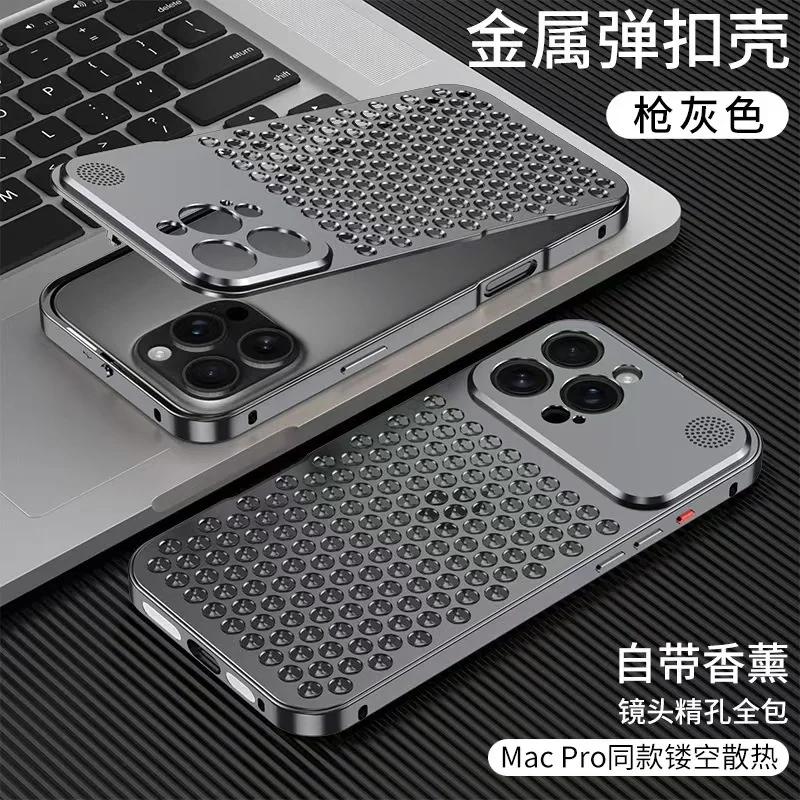 Metal Aluminium Hollow Cooling Phone Case for iPhone 17 14 13 15 16 Pro Max 17promax Aromatherapy Diffuser Detachable Rear Cover