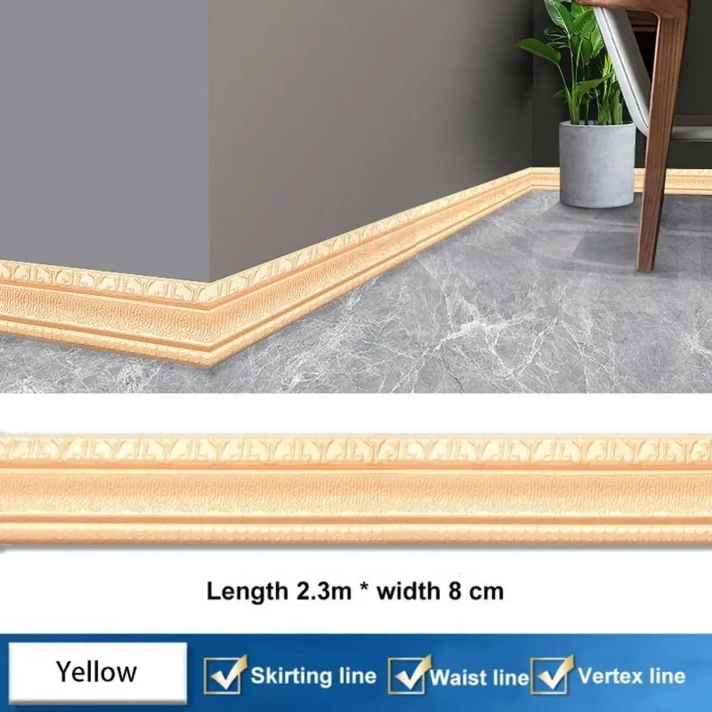 1 roll 2.3mX8cm 3D Skirting Line Self-adhesive Thicken Tiles Border Paper Home Decor Waterproof Waistline Edge Banding Strip