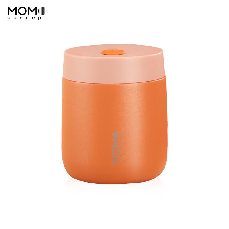MOMOCONCEPT Cube Small Insulated Tumbler