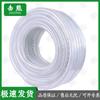 Jixiong PVC Flexible Anti-Freeze Water Hose