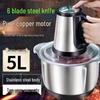 Multifunctional Pure Copper Electric Meat Grinder & Food Processor