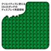 Lego duplo Duplo(R) Base plate (green) toys toy birthday present block educational boy girl child 1 and a half years old 2 years old 3 years old