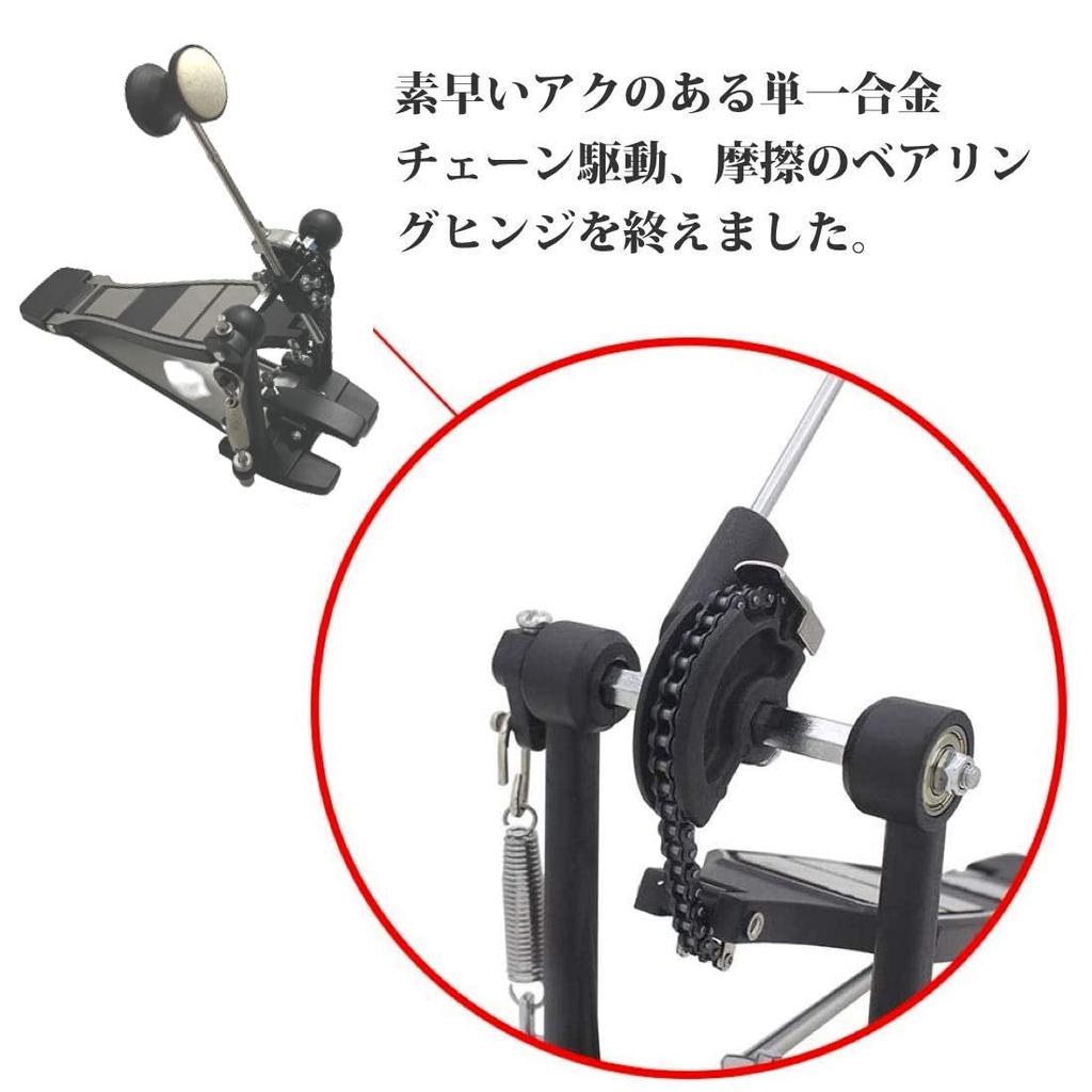 Drum Pedal Drum Beater with Single Chain Drive for Drummers, Bass Drum Pedal Beater, Percussion Part
