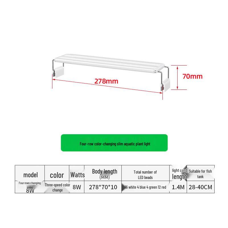 Yan Zhi Yan Multi-Color LED Aquarium Light