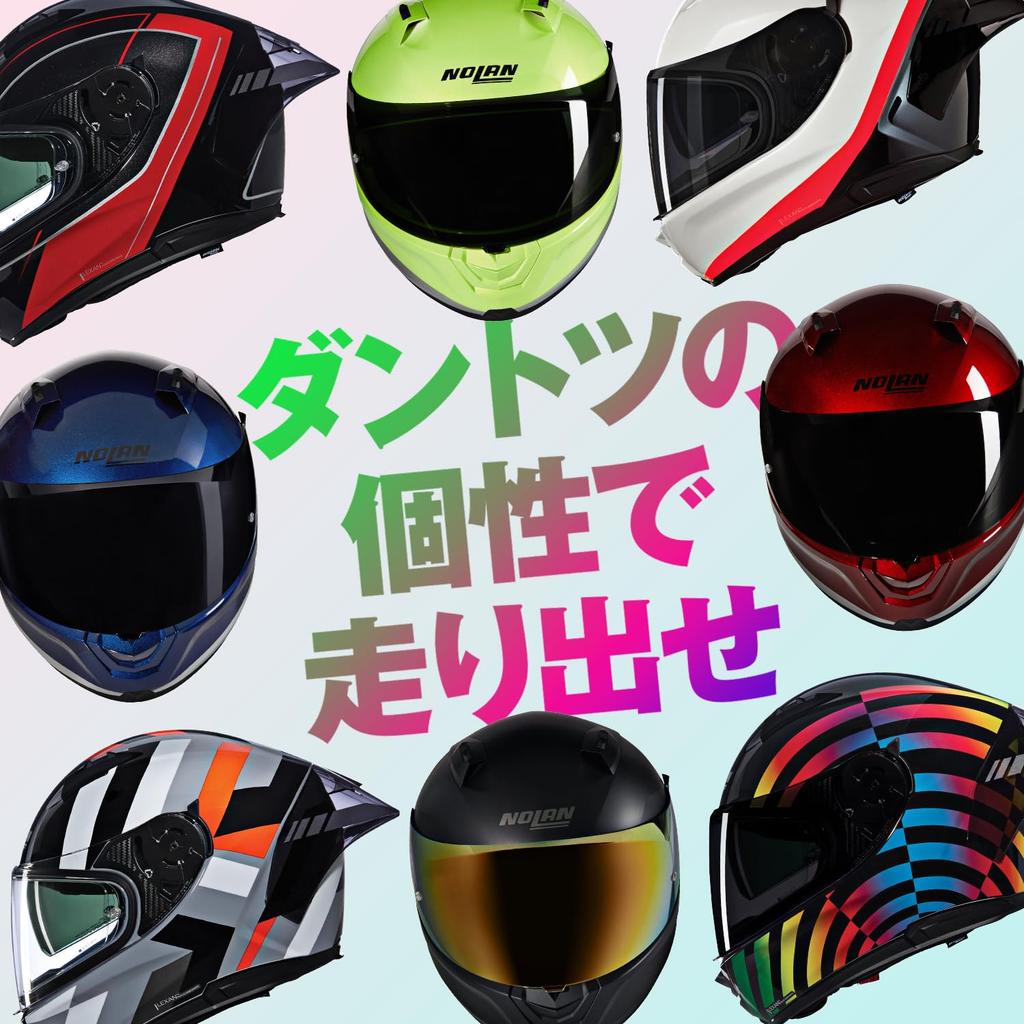 NOLAN SPORT AUREO Motorcycle Size L 60044 N60-6 (GOLD/331) Full-Face Helmet, (59-60cm),