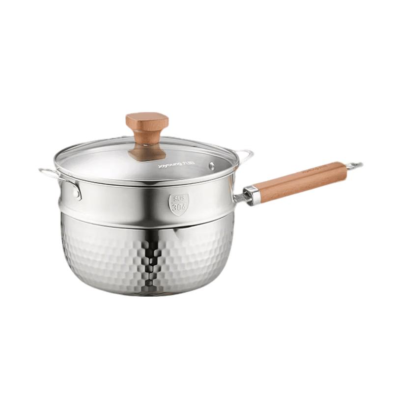 Joyoung Stainless Steel 316L Yukihira Pot with Steamer