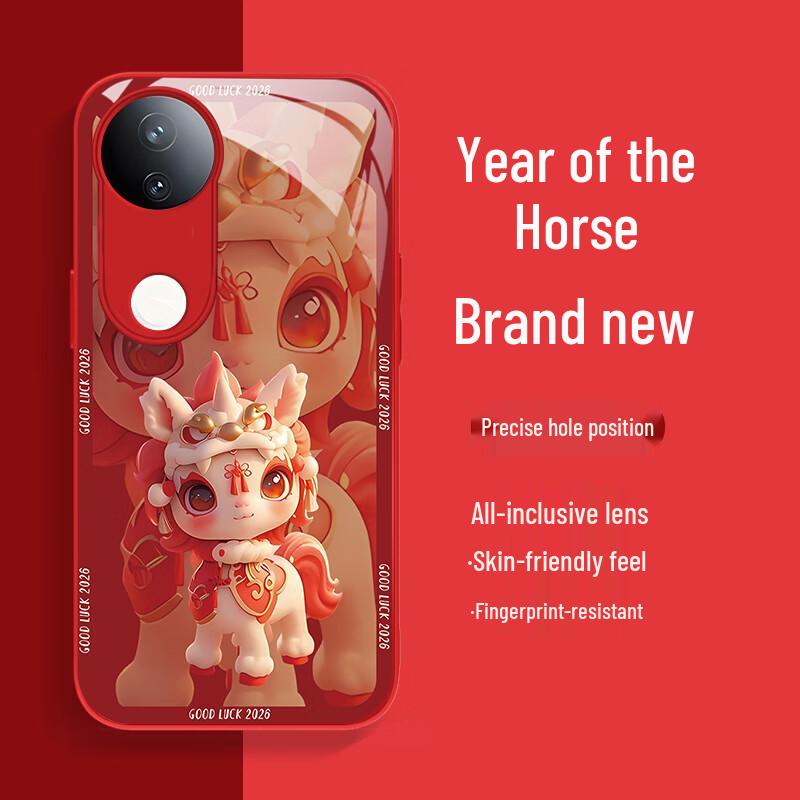Ouqi Vivo S20 Chinese Red 2026 New Year Protective Phone Case