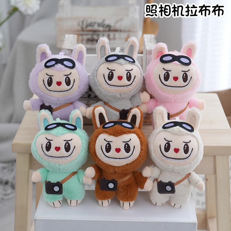Plush Doll Fun Keychain Backpack Accessory 15cm Cute Design Soft And Cuddly For Kids Collectors And