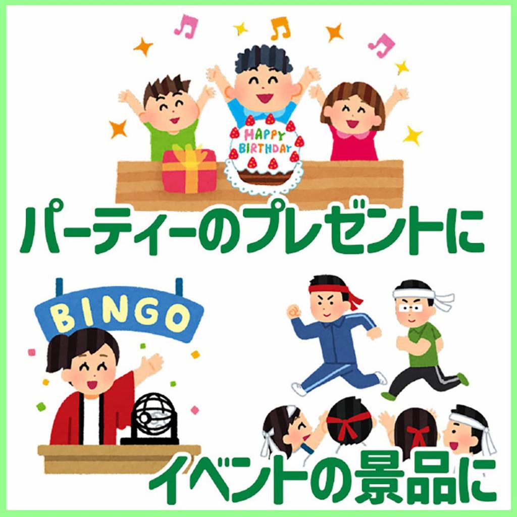 Small bag sweets pack random 50 pieces assorted set [Trademark registration number 6662120]