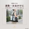 [OWN COLORS] Clear Tote Bag, A4 Size, Thick PVC, Large Capacity, 15cm Depth, Shoulder Strap, Lightweight, Simple Design, Unisex