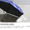 Waterfront Folding Sun Folding 55cm Shell An umbrella designed to withstand sun and strong wind and UV Cut Light Blocking Heat Shielding Windproof