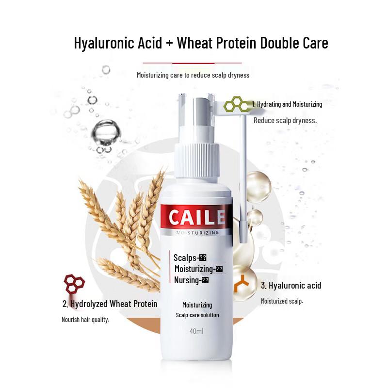 Cailu Leave-in Scalp Care Essence