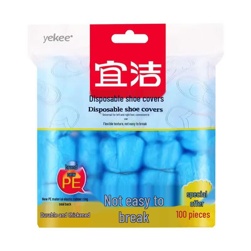 Yekee Thickened Disposable Shoe Covers